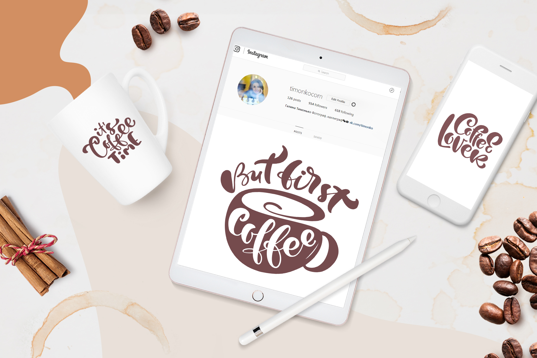 Download Coffee Time Svg Mindzlance