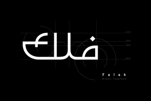 Falak - Arabic Font